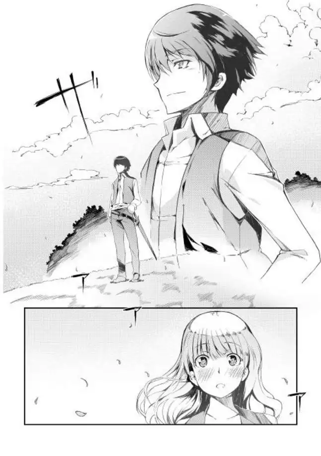 Sayounara Ryuusei, Konnichiwa Jinsei Chapter 0 14